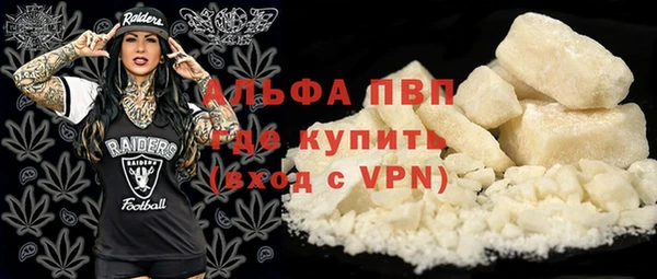 альфа пвп VHQ Богданович