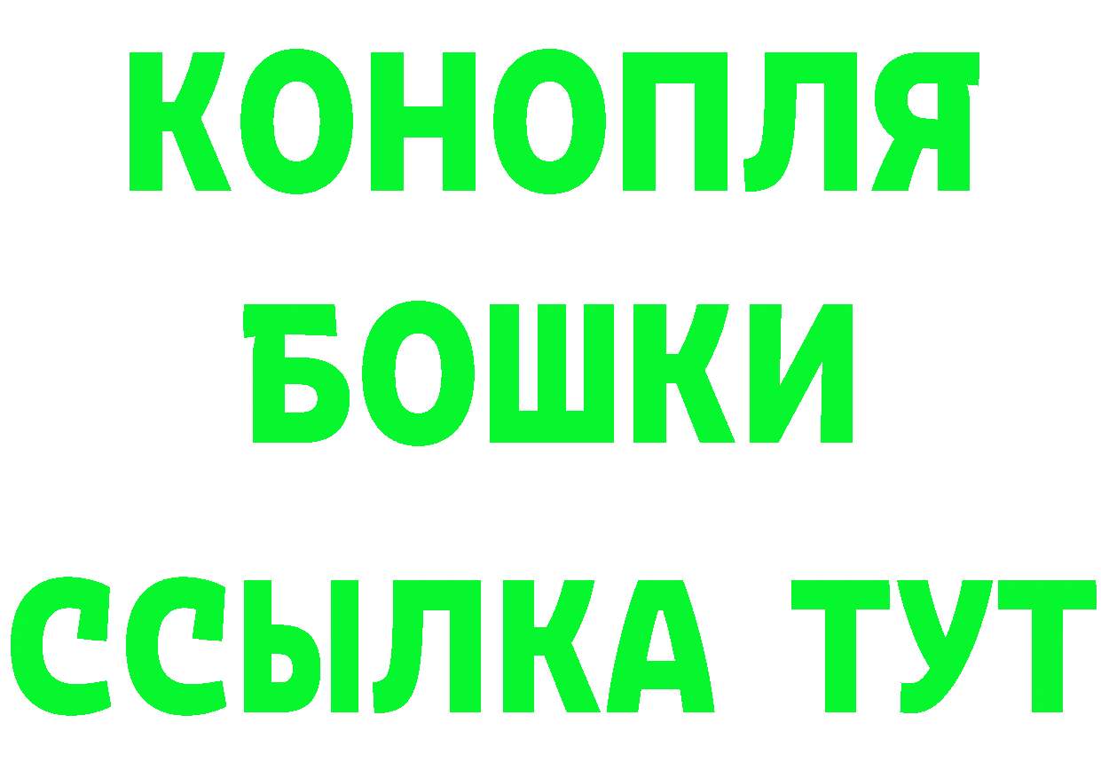 Бутират Butirat как зайти нарко площадка кракен Трубчевск